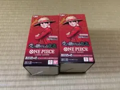 ONE PIECEカードゲーム 受け継がれる意志 2BOX 新品未開封テープ付き
