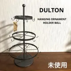 ダルトン ハンギングオーナメントホルダーボール - メルカリ