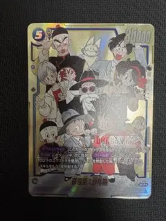 ドラゴンボール フュージョンワールド 孫悟空　少年期