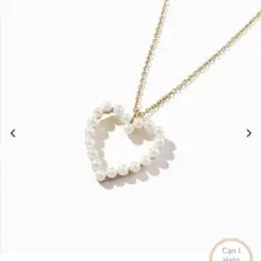 新品未使用 ステラハリウッド　ラブチェーンネックレス　金属アレルギー対応