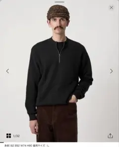 Unlikely Air Force Sweater ovy kaja - メルカリ