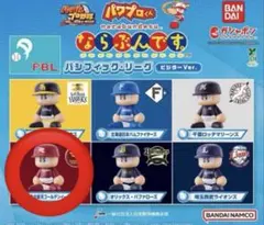 パワプロくん ならぶんです パシフィック・リーグ ビジターVer. 楽天
