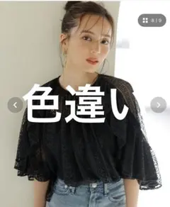 アニュアンスレースブラウス アイボリーのサムネイル