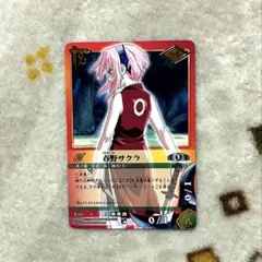 NARUTO KAYOU 春野サクラ SRカード NR-SR-060 - メルカリ