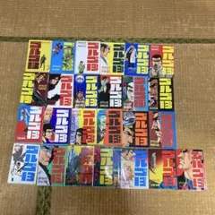 2025年最新】ゴルゴ13 全巻セットの人気アイテム - メルカリ