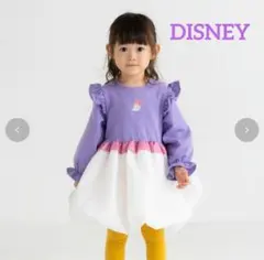 【デイジーダック】ワンピース