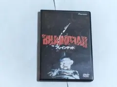 2025年最新】ブレインデッド 映画の人気アイテム - メルカリ