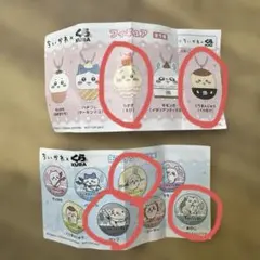 ちいかわくら寿司5点セット