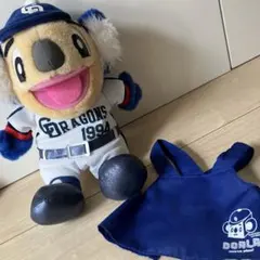 ビンテージ 中日ドラゴンズ ドアラ ぬいぐるみ パペット エプロン付き 難ありのサムネイル
