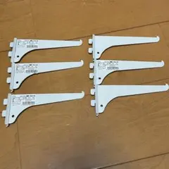 HILOGIK ファンシー棚受　15cm 6個セット