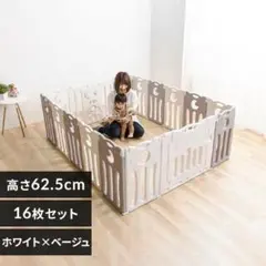 アイリスオーヤマ IRIS OHYAMA 折りたたみベビーアイランドDX - メルカリ