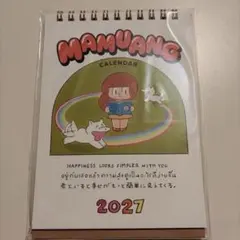 Mamuang ☆ マムアンちゃん ポスター - メルカリ