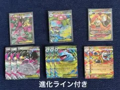 SR メガフシギバナex メガクチートex メガバクーダex 3枚＋RRセット