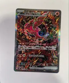 2025年最新】オドリドリex SRの人気アイテム - メルカリ