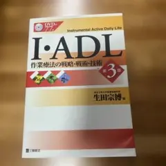 Item thumbnail for item 77577793-3999-4477-90a2-f56182afedf6