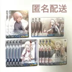 プロセカ 暁山瑞希 ニーゴ ヴァイス まとめ売り
