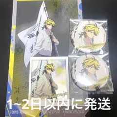東京リベンジャーズ 羽宮一虎 グッズセット