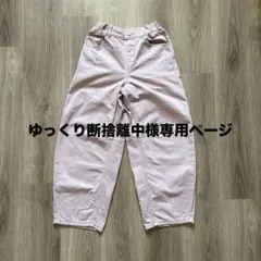 ゆっくり断捨離中様専用GU GIRLSバレルレッグジーンズ