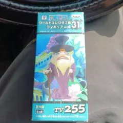 ワールドコレクタブルフィギュア vol.31 TV255