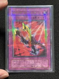 2025年最新】鎖付きブーメラン初期の人気アイテム - メルカリ