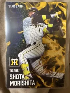 プロ野球チップス 2025 森下翔太 スターカード サイン入り