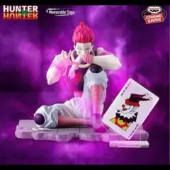 HUNTER×HUNTER ヒソカ フィギュア Memorable Sagaのサムネイル