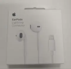 【新品未使用、未開封】Apple EarPods Lightningコネクタ