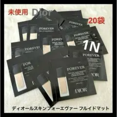 ディオール スキンフォーエヴァー フルイドマット サンプル