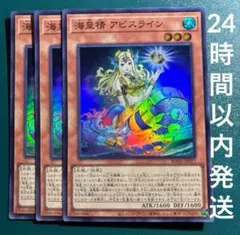 2026年最新】海皇 スリーブの人気アイテム - メルカリ
