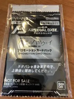 映画機動戦士ガンダム　閃光のハサウェイ　キルケーの魔女 入場特典 2枚セット×1