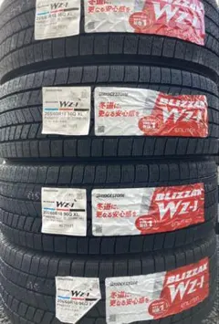 【新品】BS 205/60R16 25年製 冬タイヤ 【南-219 ②】 新品】BS 205/60R16 25年製 冬タイヤ 【南-220 ②】 - メルカリ