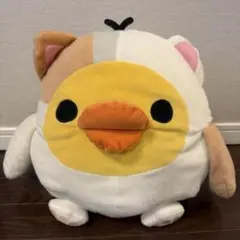 サンエックス　リラックマ　キイロイトリ　ぬいぐるみ