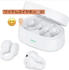 ⭐️⭐️AI ワイヤレスイヤホン 耳を塞がない Bluetooth