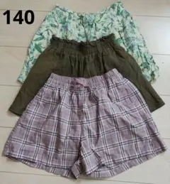 女の子 140B キュロット 3点セット まとめ売り ウエストゴム ユニクロ含む