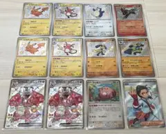 ピカチュウs リザードンex ssrまとめ売り