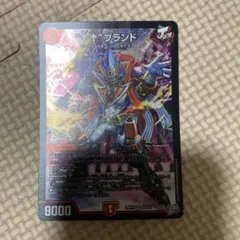"↑↑"ブランド　アゲアゲブランド