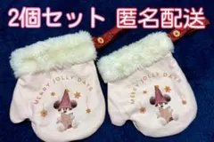 リルリンリン ディズニークリスマス2025 クリームフィールドビスケット 袋のみ