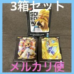 超サイヤ人3ゴテンクス 超ゴジータ 超ベジット フィギュア 3箱セット