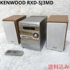 KENWOOD ケンウッド RXD-SJ3MD AMアンテナとリモコン付き Amazon | KENWOOD ケンウッド RXD-SH3MD オレンジ系 マイクロ