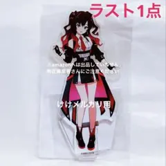 2026年最新】一ノ瀬志希の人気アイテム - メルカリ