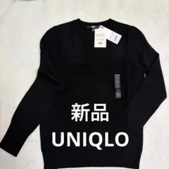 新品ユニクロ　エクストラファインメリノVネックセーター S ブラック
