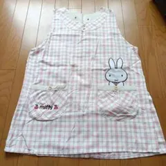 ミッフィー チェック柄エプロン