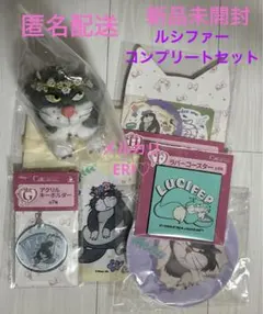 ディズニー Happyくじ ルシファー コンプリートセット