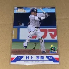 2025年最新】epoch ヤクルトの人気アイテム - メルカリ