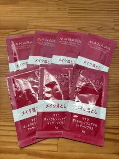 MANARA ホットクレンジングゲル 7日分