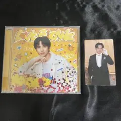 M!LK LOVE ENG!NE 吉田仁人盤CDパーフェクトワンフォーカストレカ