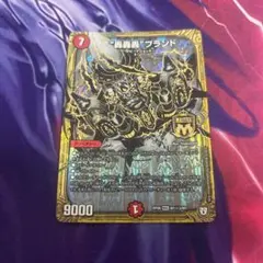 2025年最新】轟轟轟 シクの人気アイテム - メルカリ