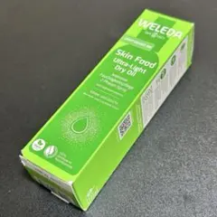ヴェレダ　スキンフード ウルトラライトオイル　100ml　WELEDA