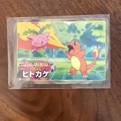 ポケモンカード サニーゴ 222 トップサン 3D ポケットモンスター 希少