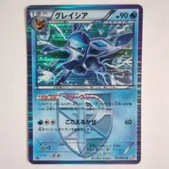 ポケカ bw